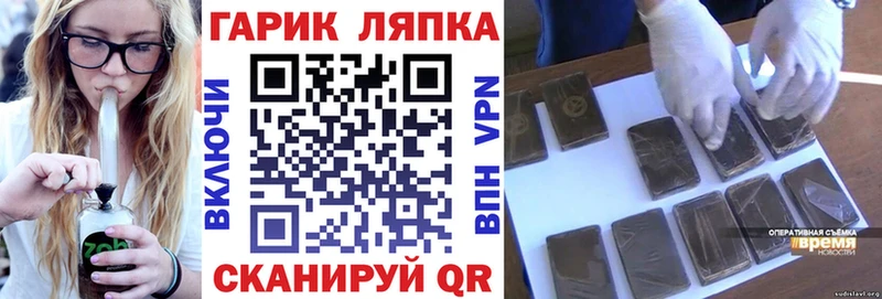 Магазин наркотиков Собинка А ПВП Кокаин Гашиш МАРИХУАНА
