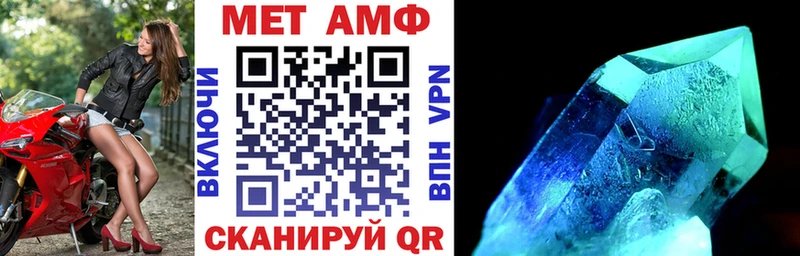 АМФЕТАМИН 97% Собинка