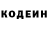 Кодеиновый сироп Lean напиток Lean (лин) frenvi
