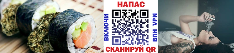 магазин продажи   Собинка  Cannafood марихуана 