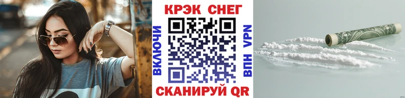 COCAIN Fish Scale  Собинка 