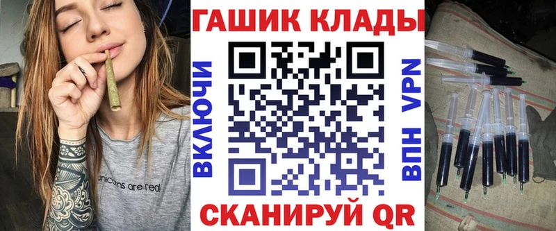 Гашиш Ice-O-Lator где купить наркотик Собинка