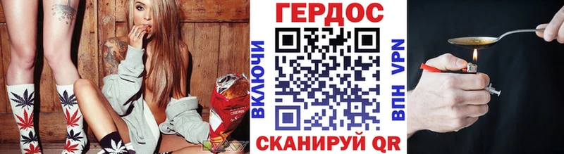 Героин герыч  Собинка 