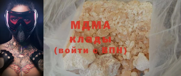 метамфетамин Алексин