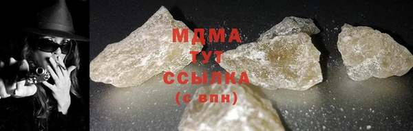 круглые Абаза