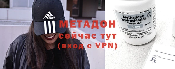 метамфетамин Алексин