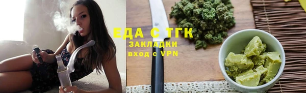 ешки Абинск