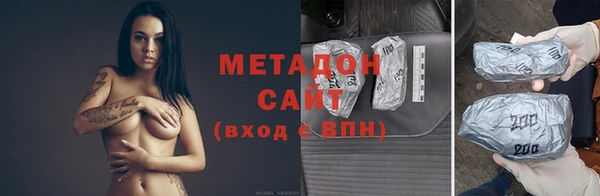метамфетамин Алексин