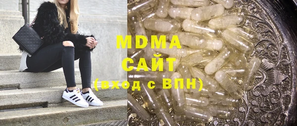 метамфетамин Алексин