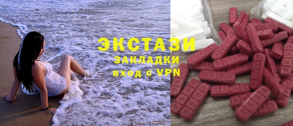 метамфетамин Алексин