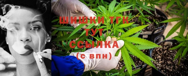 метамфетамин Алексин