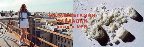 стафф Армянск