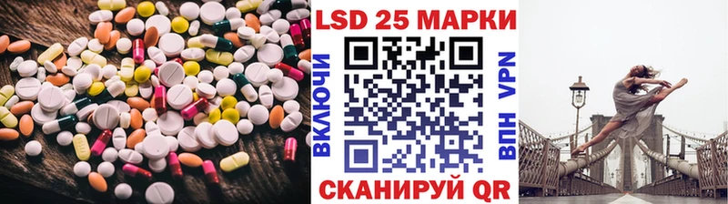 ЛСД экстази кислота  Собинка 