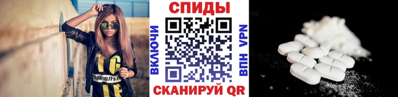 Первитин Декстрометамфетамин 99.9%  ОМГ ОМГ   Собинка 
