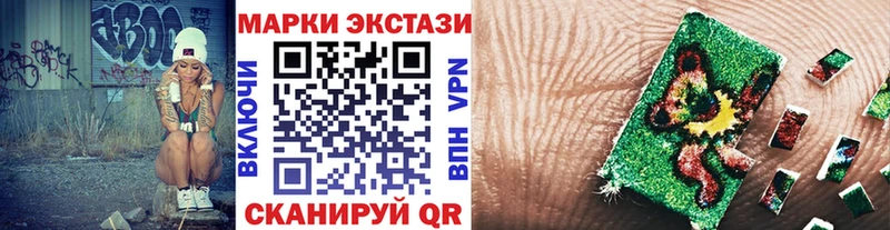 Марки NBOMe 1500мкг  shop как зайти  Собинка  где найти наркотики 