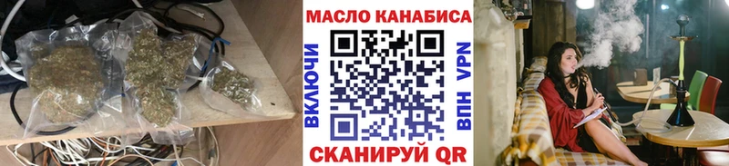 что такое наркотик Собинка Дистиллят ТГК вейп с тгк